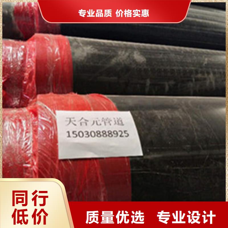 保温螺旋钢管质高价优同城货源