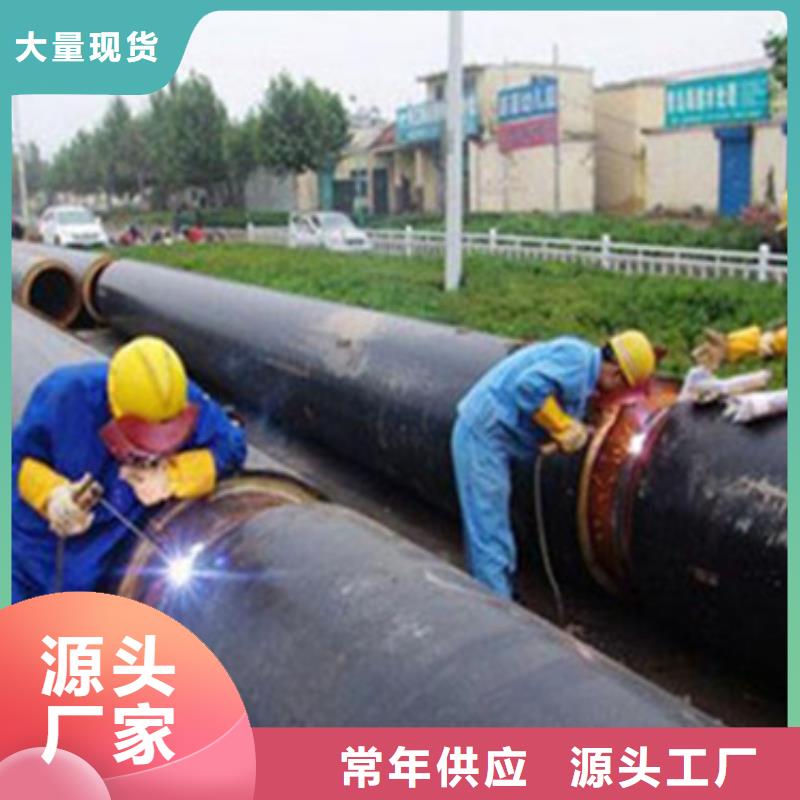 地埋钢套钢保温管厂家-0元拿样当地品牌