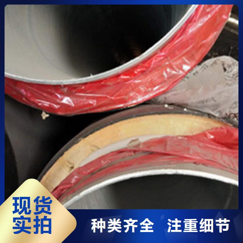 预制钢套钢保温管购买注意事项严选好货