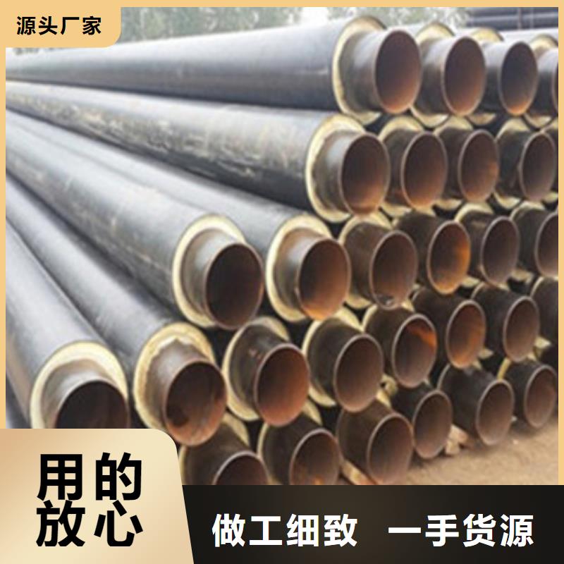 聚氨酯直埋保温管源头工厂高质量高信誉