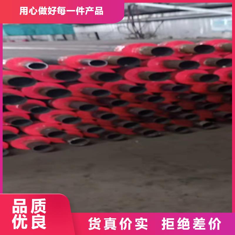 预制直埋保温管-大品牌质量有保障当地货源
