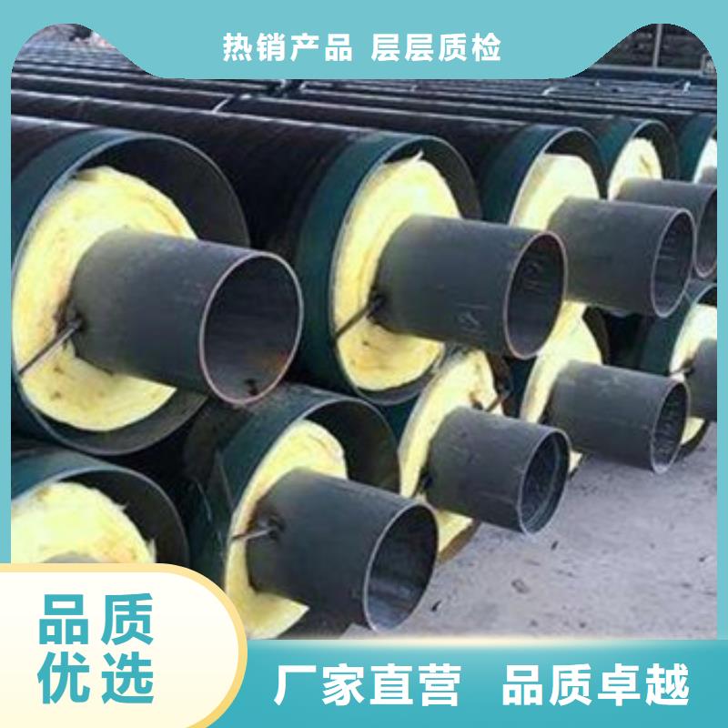 广安钢套钢直埋保温管现货促销
