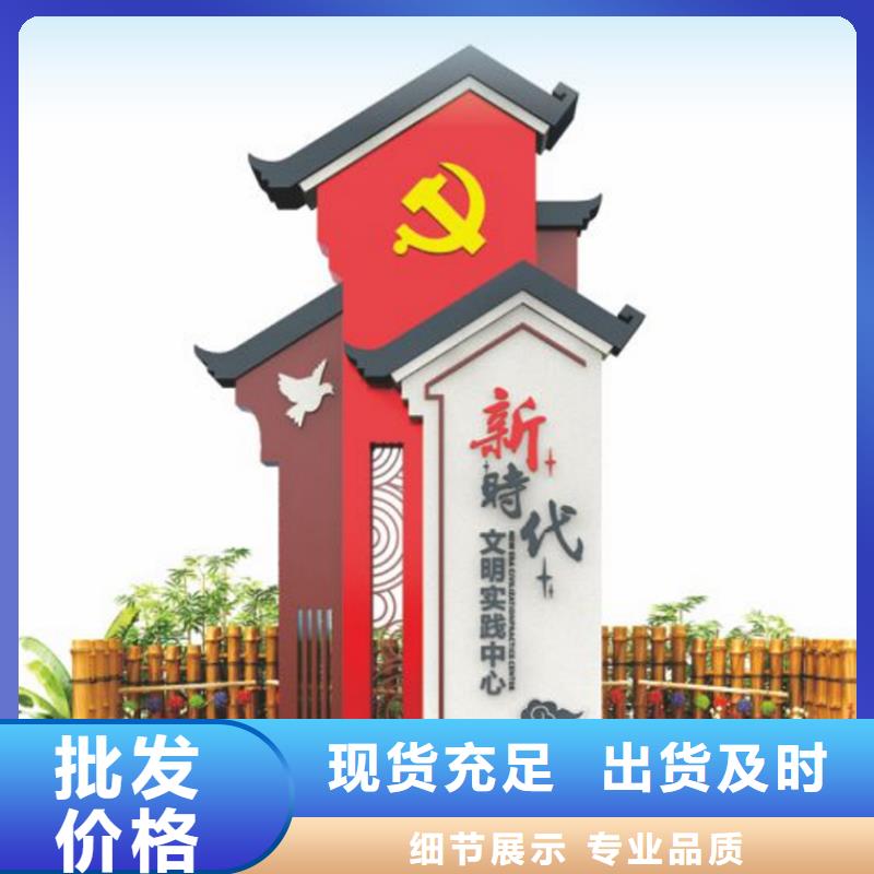 美丽乡村标牌生产厂家直销价格同城服务商