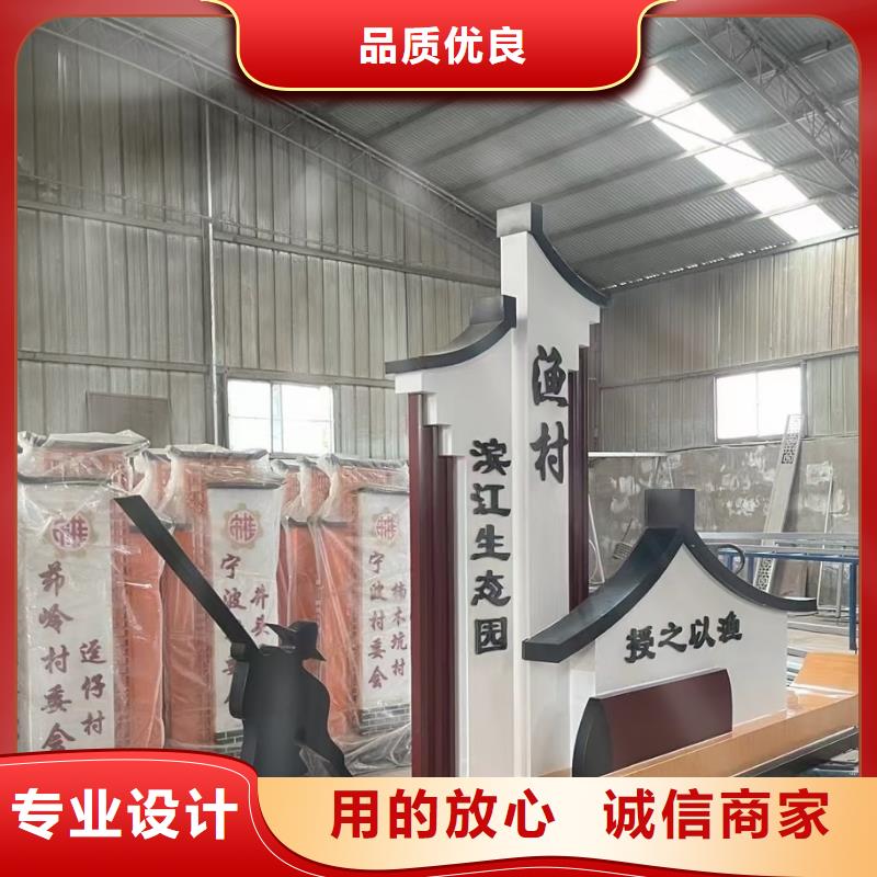 定制美丽乡村标牌价格优惠本地生产商
