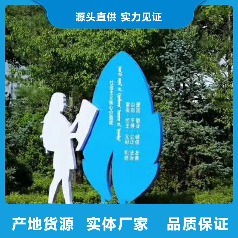 美丽乡村标牌_【灯杆灯箱】实力见证商家直供