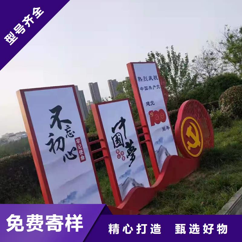定制美丽乡村标牌欢迎电询大厂家实力看得见