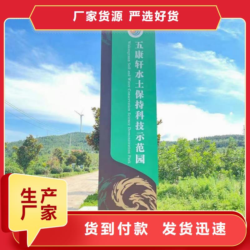 街道美丽乡村标牌为您介绍同城经销商
