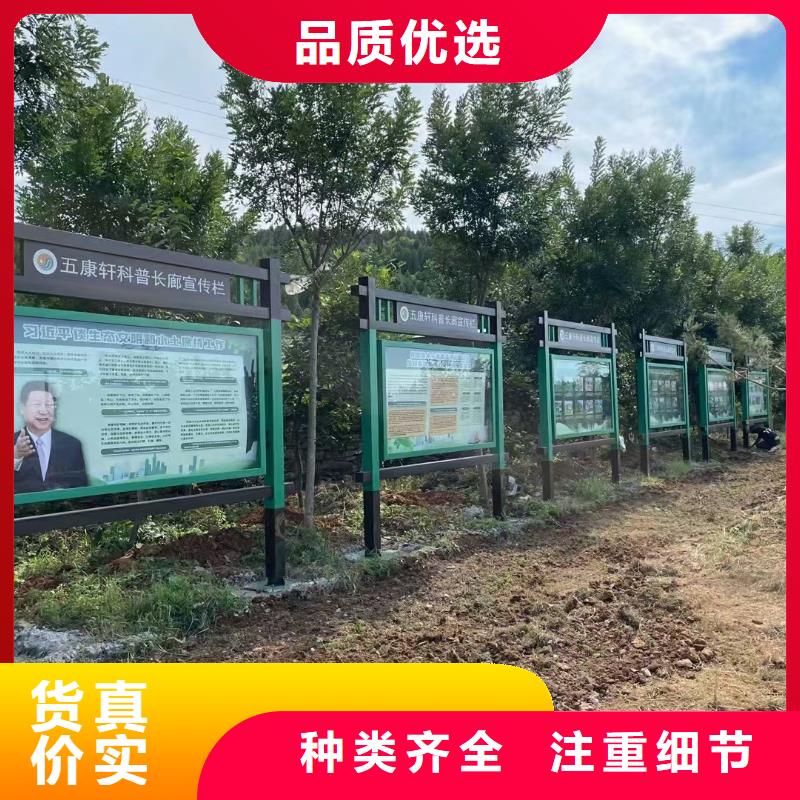 不锈钢美丽乡村标牌规格齐全精品优选