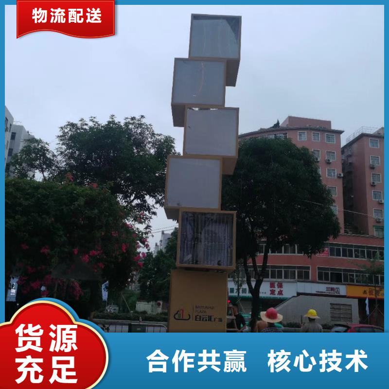 公园精神堡垒全国走货同城生产厂家