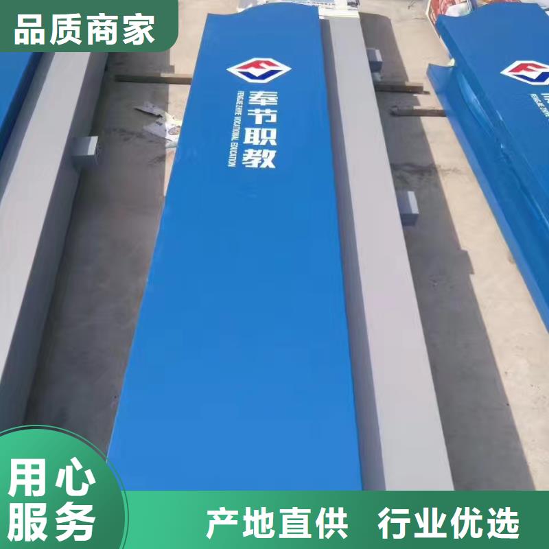 乡村振兴精神堡垒设计合理