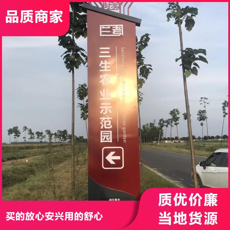 标志性指引精神堡垒工厂直销种类齐全
