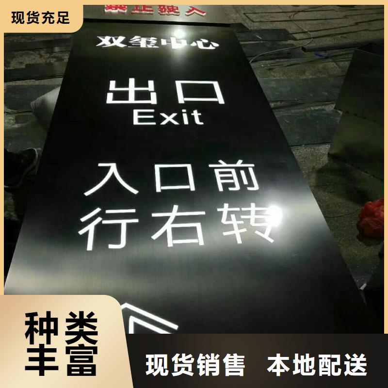 景区标志精神堡垒欢迎电询有口皆碑