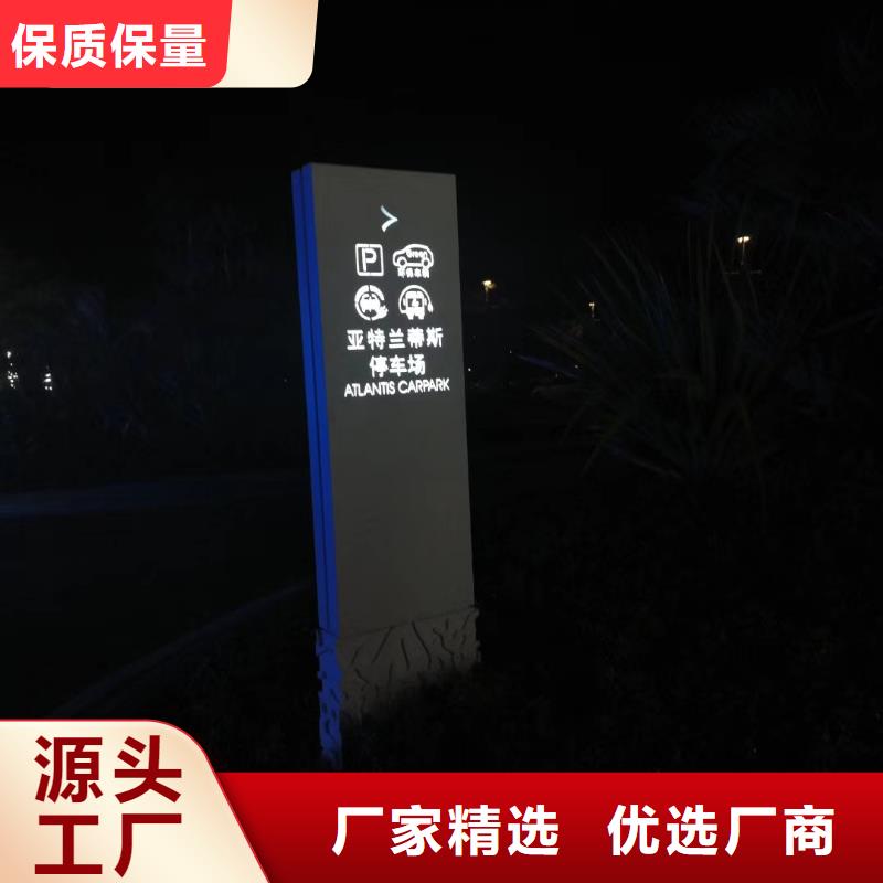 学校精神堡垒品质过关厂家直营