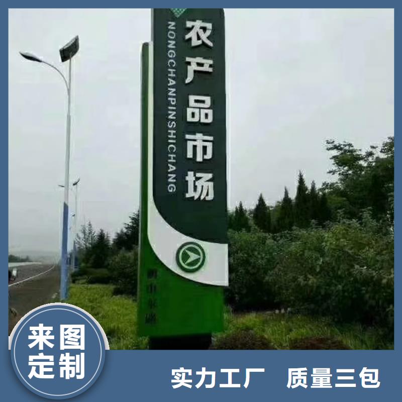 村口标识精神堡垒厂家价格源头厂家经验丰富