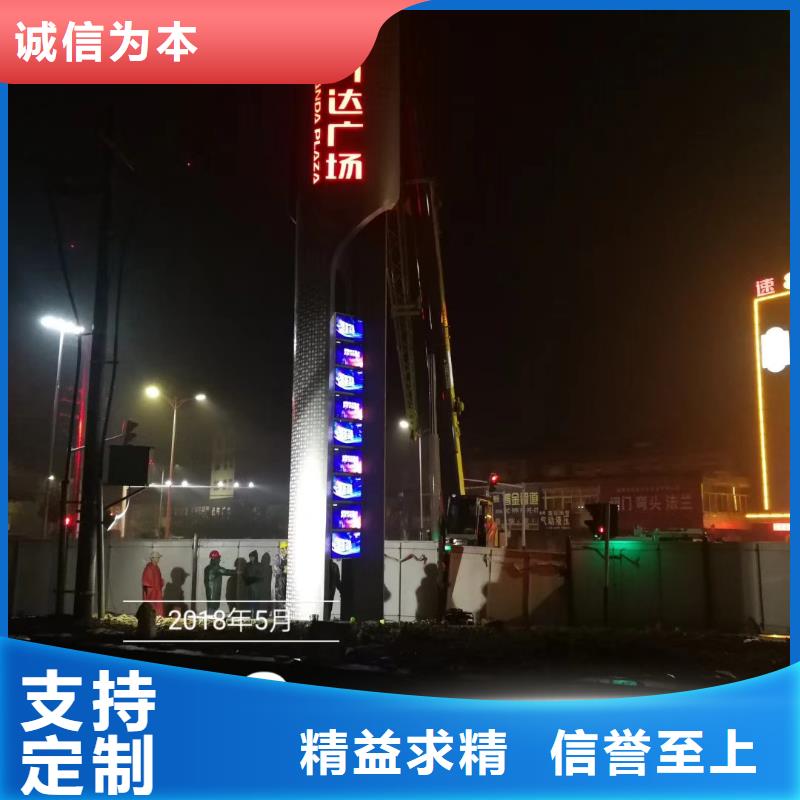 标志性指引精神堡垒供应商产品优良