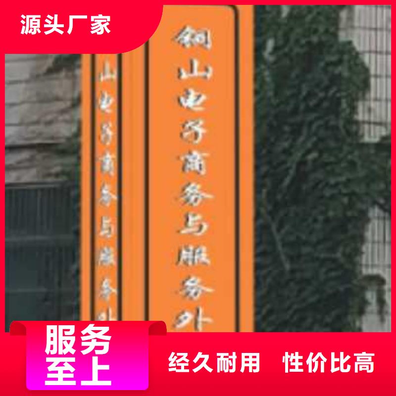 景区标志精神堡垒优惠报价同城经销商