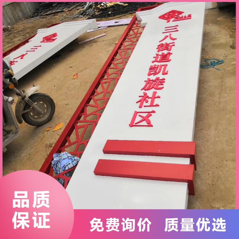 学校励志精神堡垒质量保证本地生产商