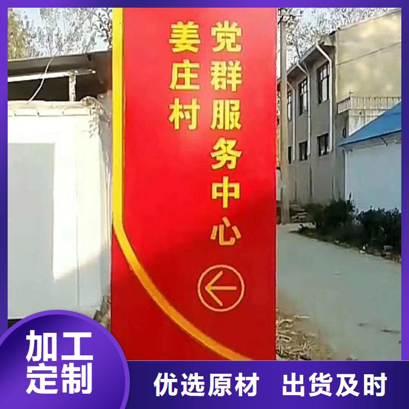 乡村振兴精神堡垒匠心品质