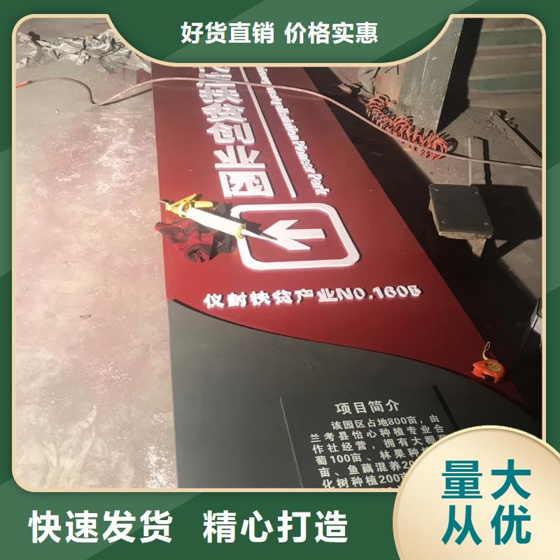 景区标志精神堡垒采购价格使用寿命长久