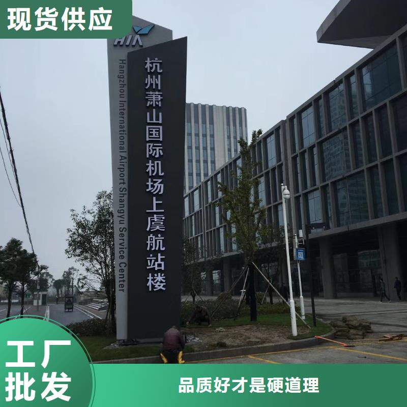 乡村振兴精神堡垒多种工艺