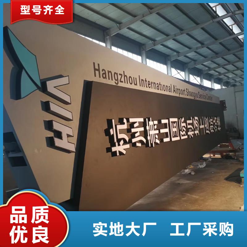 景区标志精神堡垒生产基地自有生产工厂