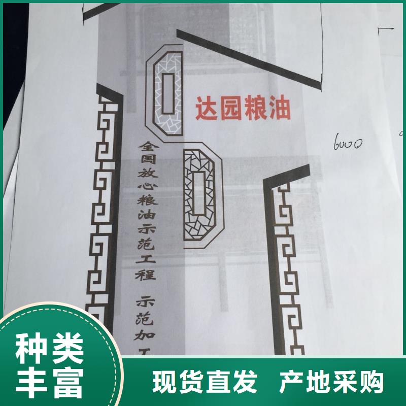 乡村振兴精神堡垒客户满意度高