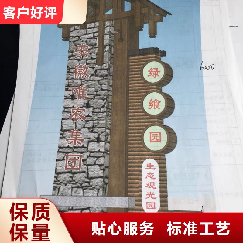 乡村振兴精神堡垒定制不额外收费