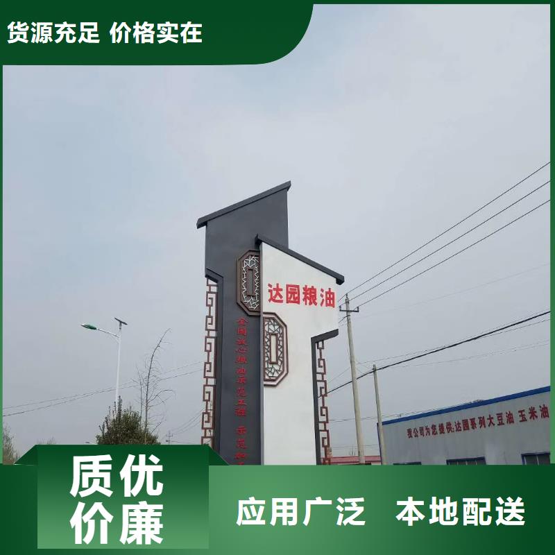三沙市公园精神堡垒无中间商当地品牌