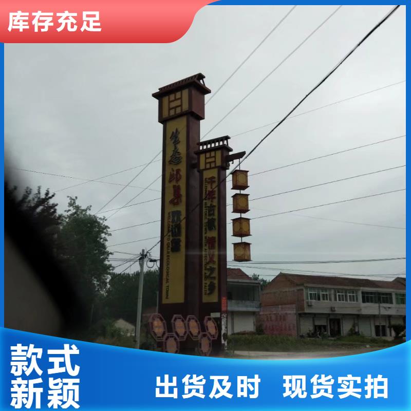 景区标志精神堡垒量大从优本地公司