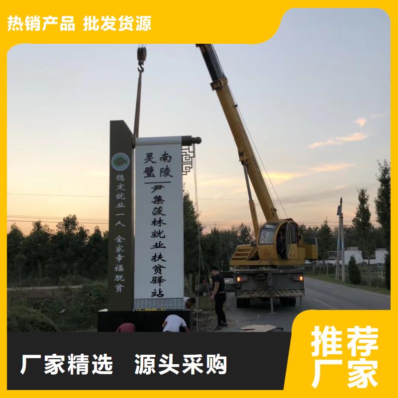乡村振兴精神堡垒当地经销商