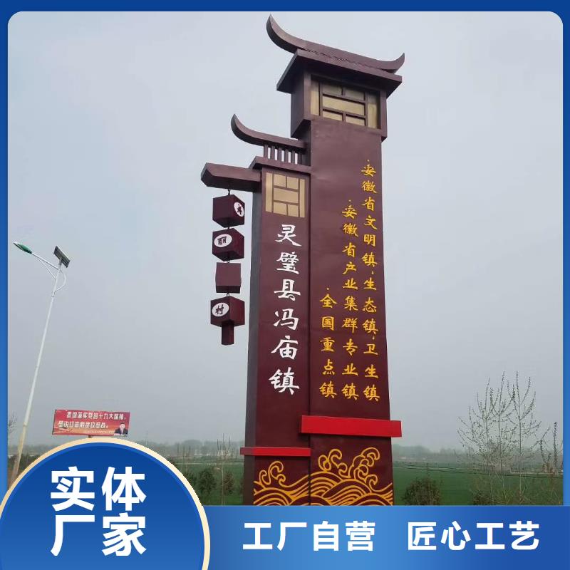 景区雕塑精神堡垒质量可靠产地采购
