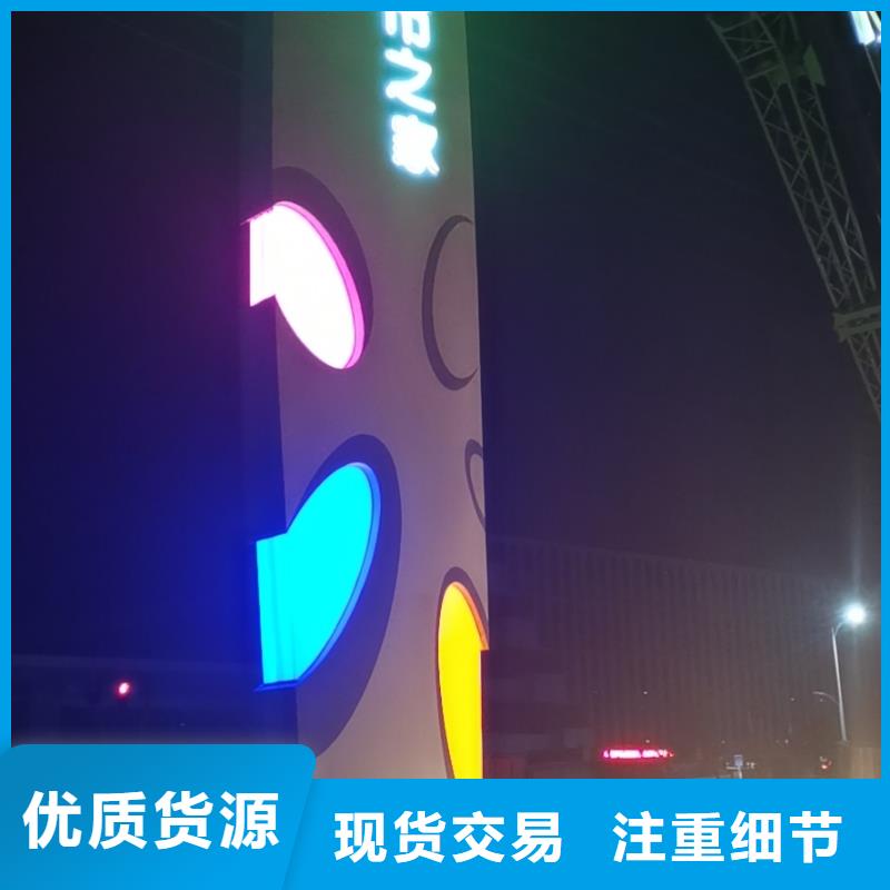 景区标志精神堡垒来厂考察同城供应商
