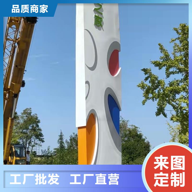 【精神堡垒雕塑】_精神堡垒导向牌大量现货供应本地制造商