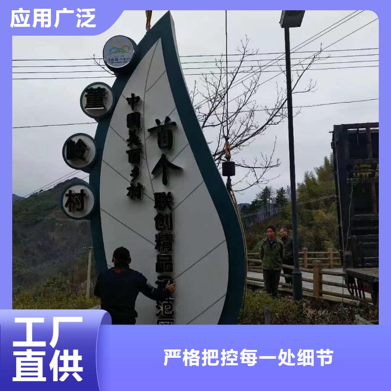 标志性指引精神堡垒品质保障现货批发