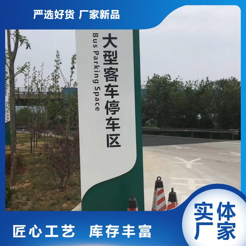 乡村振兴精神堡垒产地直供