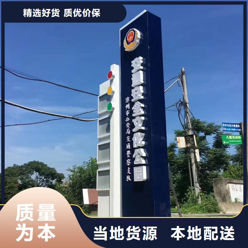 儋州市景区标志精神堡垒来电咨询诚信经营