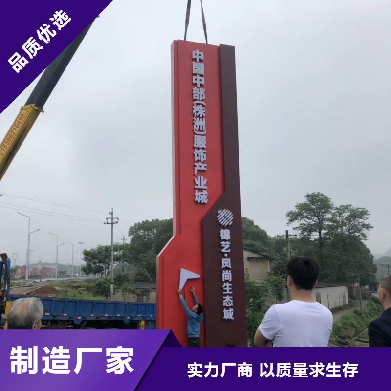 产业园精神堡垒货源充足做工精细