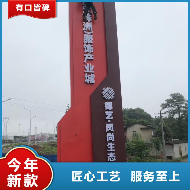 景区标志精神堡垒定制价格本地公司