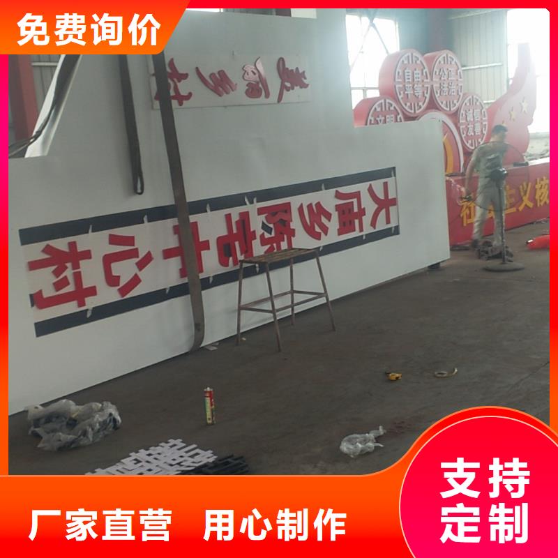 学校励志精神堡垒信赖使用寿命长久