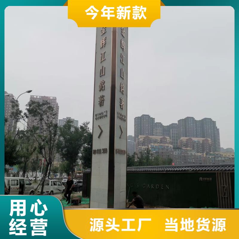 乡村振兴精神堡垒同城制造商