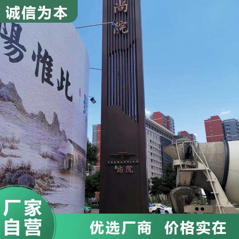 景区标志精神堡垒信赖本地制造商