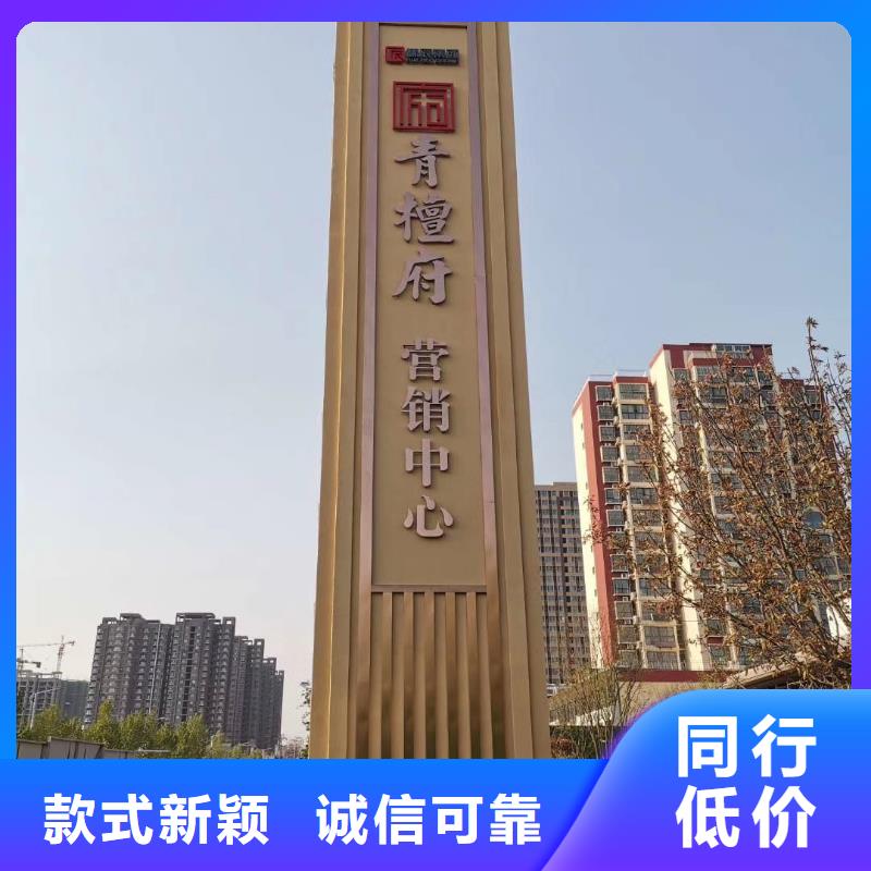 工厂精神堡垒供应商按需定制