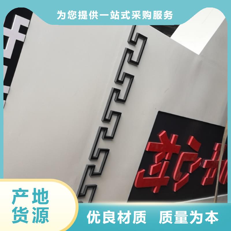 小区住宅精神堡垒按需定制当地生产商
