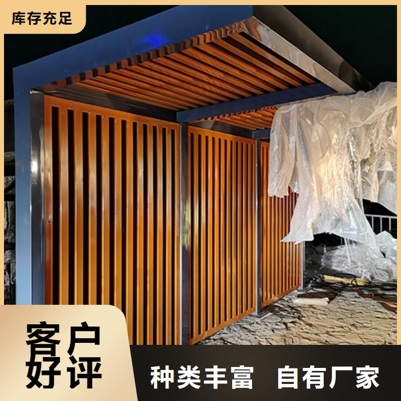 智能公共厕所岗亭吸烟亭实力厂家当地制造商
