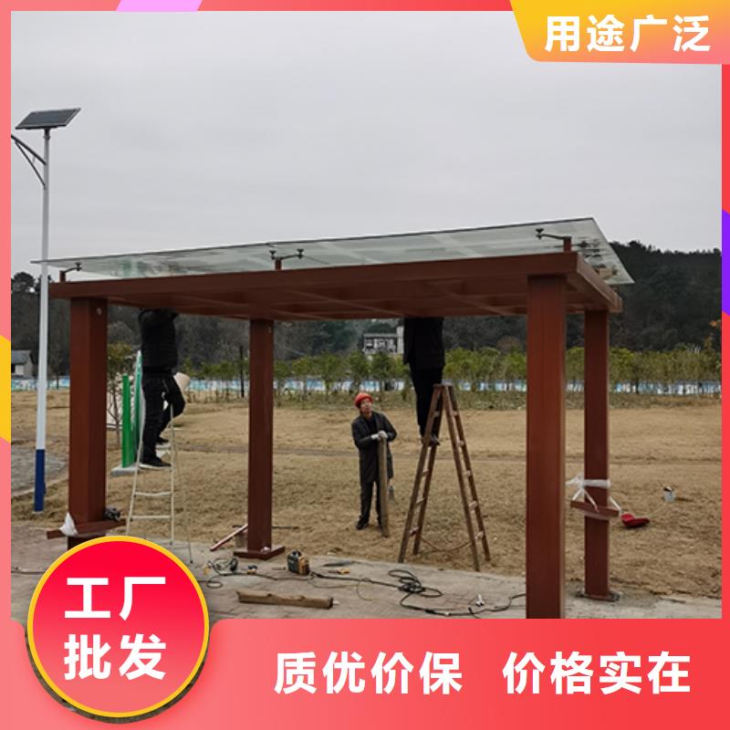钢结构吸烟亭实体厂家质量上乘