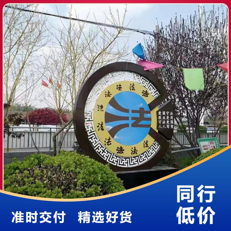 【景观小品】_历史宣传栏一手价格用心做好细节