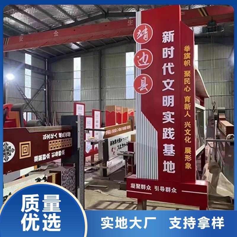 【景观小品】医院导视牌质保一年同城厂家