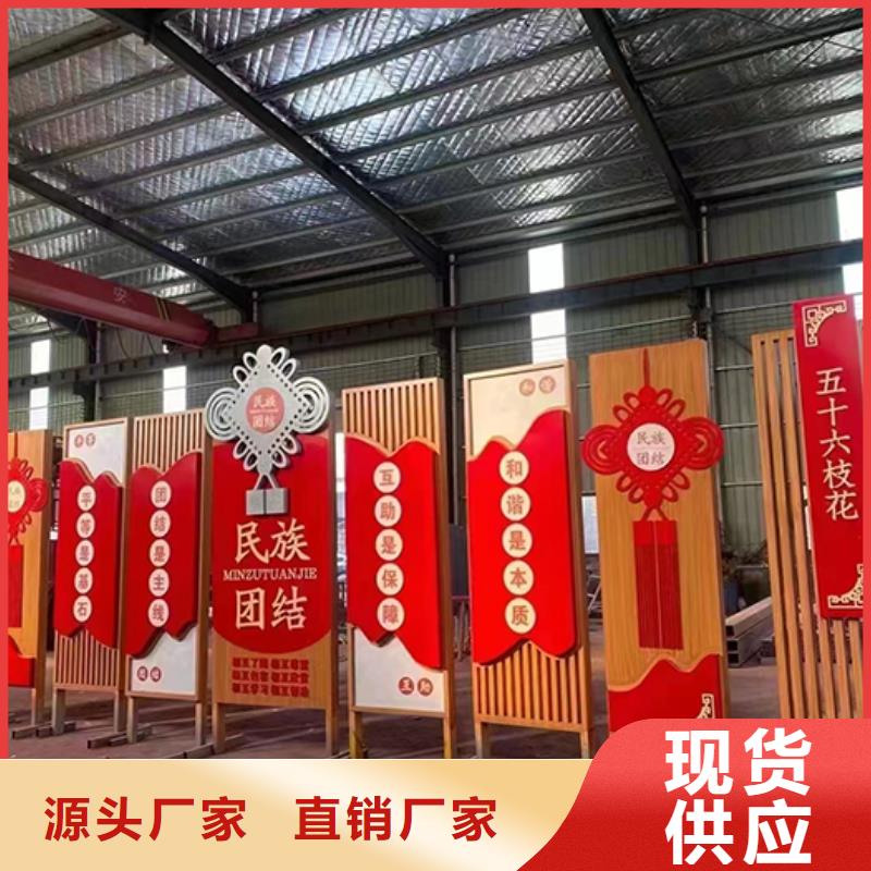 城市文明景观小品售后无忧多种场景适用