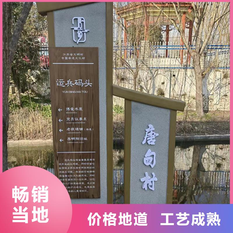 城市文明景观小品售后无忧采购无忧