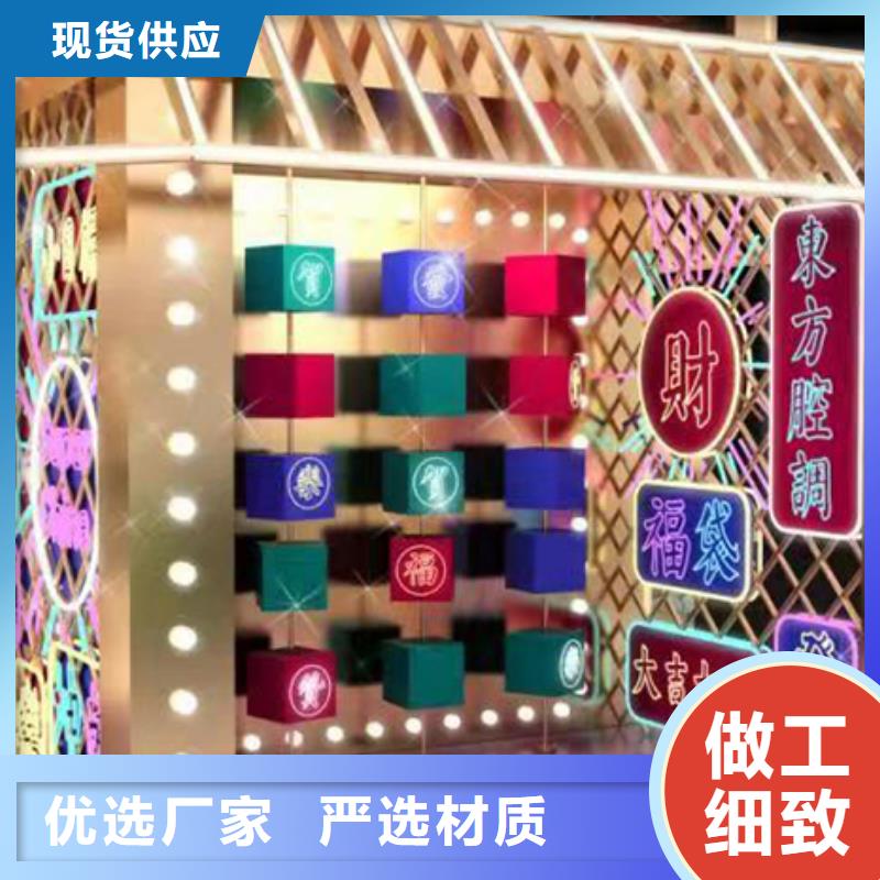 网红打卡点创意景观小品量大从优同城经销商